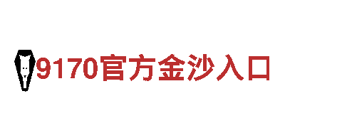 9博体育有人推荐吗创新金融，您的生活引领者